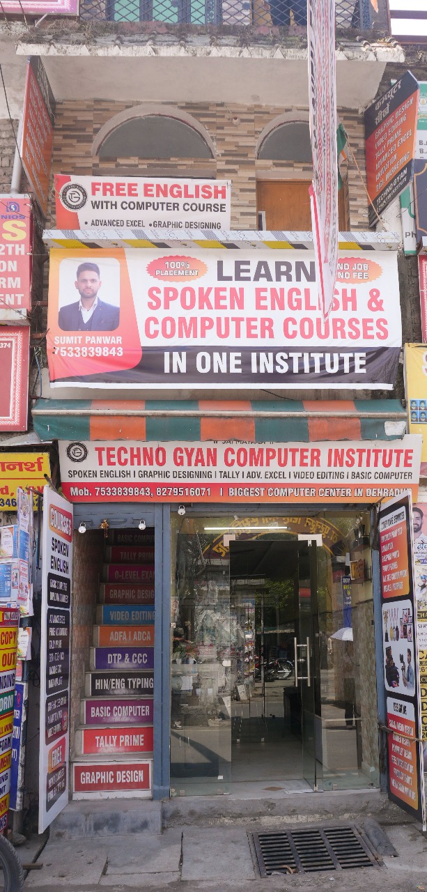 Best Institute in Karanpur, Dehradun | Techno Gyan Computer Institute